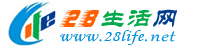 海口生活网 haikou.28life.net
