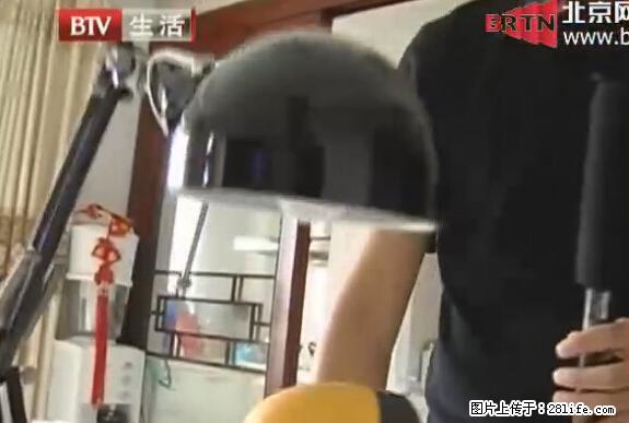 家里的辐射之王竟然是它！比微波炉还高2000倍 - 生活百科 - 海口生活社区 - 海口28生活网 haikou.28life.net