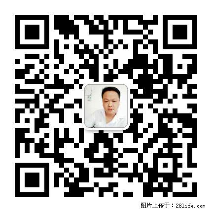 广西春辉黑白根生产基地 www.shicai16.com - 网站推广 - 广告专区 - 海口分类信息 - 海口28生活网 haikou.28life.net