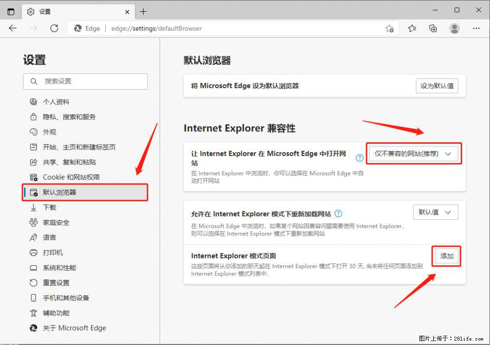 如何让win7以上的Microsoft Edge浏览器通过旧的IE访问指定网站？ - 生活百科 - 海口生活社区 - 海口28生活网 haikou.28life.net