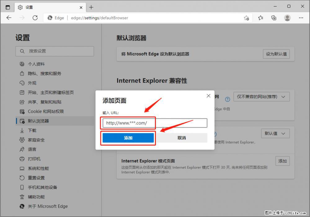 如何让win7以上的Microsoft Edge浏览器通过旧的IE访问指定网站？ - 生活百科 - 海口生活社区 - 海口28生活网 haikou.28life.net