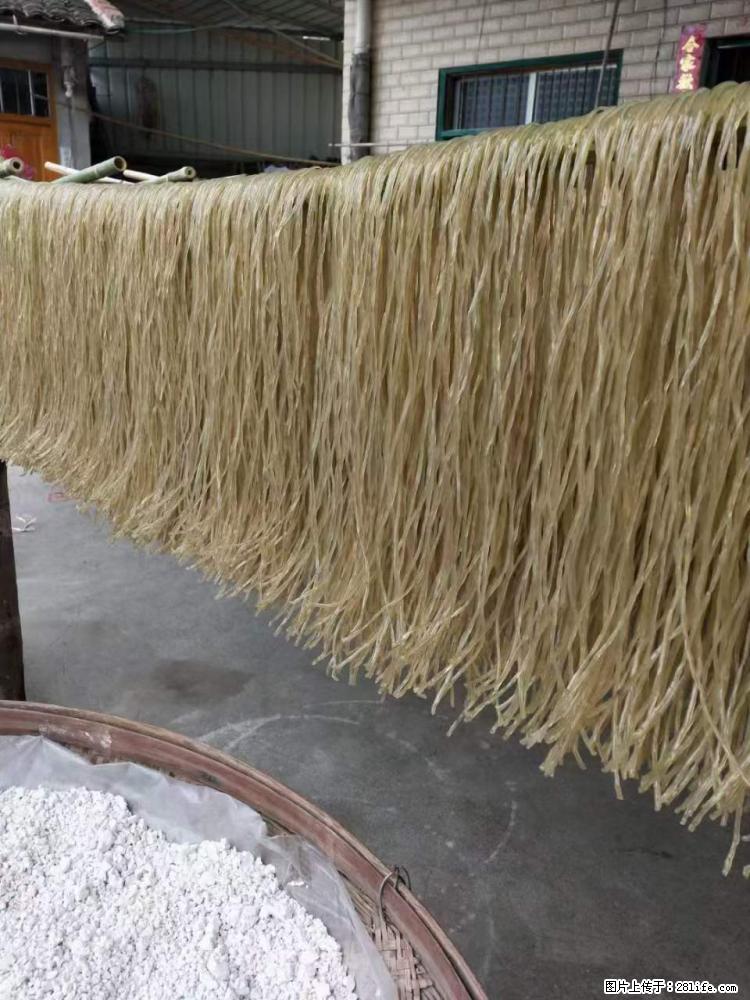 【灌阳正宗红薯粉】美女家里自己做的，干净卫生，假一赔十，价格合理，抢购电话：13737312895 - 美食天地 - 海口生活社区 - 海口28生活网 haikou.28life.net