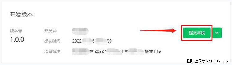 如何简单的让你开发的移动端网站在微信小程序里显示？ - 生活百科 - 海口生活社区 - 海口28生活网 haikou.28life.net