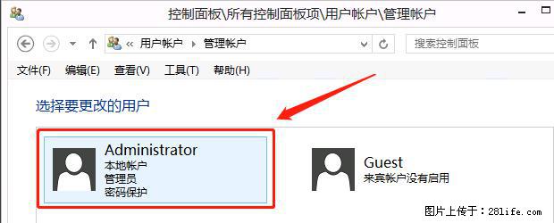 如何修改 Windows 2012 R2 远程桌面控制密码？ - 生活百科 - 海口生活社区 - 海口28生活网 haikou.28life.net