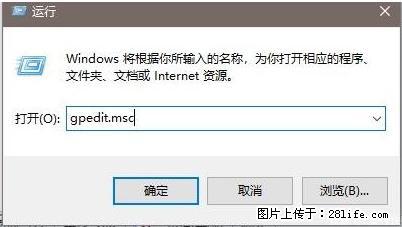 远程桌面连接，出现“身份验证错误，要求的函数不受支持“，解决方案 - 生活百科 - 海口生活社区 - 海口28生活网 haikou.28life.net