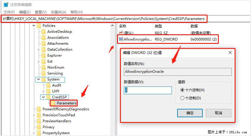 远程桌面连接，出现“身份验证错误，要求的函数不受支持“，解决方案 - 生活百科 - 海口生活社区 - 海口28生活网 haikou.28life.net