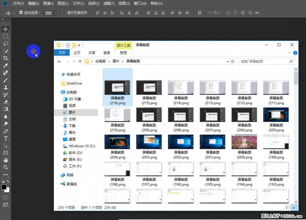 Photoshop不能直接拖拽打开图片的解决办法 - 生活百科 - 海口生活社区 - 海口28生活网 haikou.28life.net