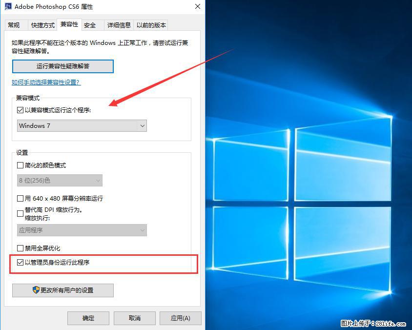 Photoshop不能直接拖拽打开图片的解决办法 - 生活百科 - 海口生活社区 - 海口28生活网 haikou.28life.net