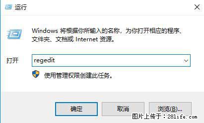 Photoshop不能直接拖拽打开图片的解决办法 - 生活百科 - 海口生活社区 - 海口28生活网 haikou.28life.net