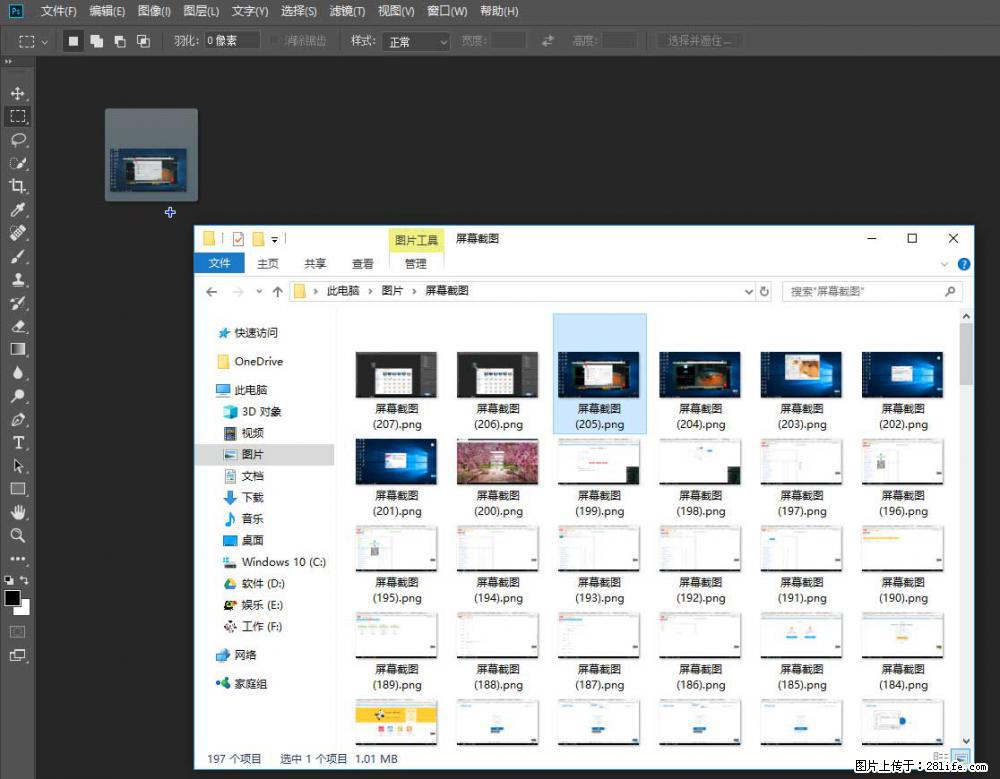 Photoshop不能直接拖拽打开图片的解决办法 - 生活百科 - 海口生活社区 - 海口28生活网 haikou.28life.net