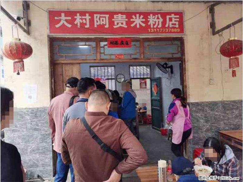 【旅游攻略】来桂林旅游，推荐您去尝尝这几家桂林特色美食 - 美食天地 - 海口生活社区 - 海口28生活网 haikou.28life.net