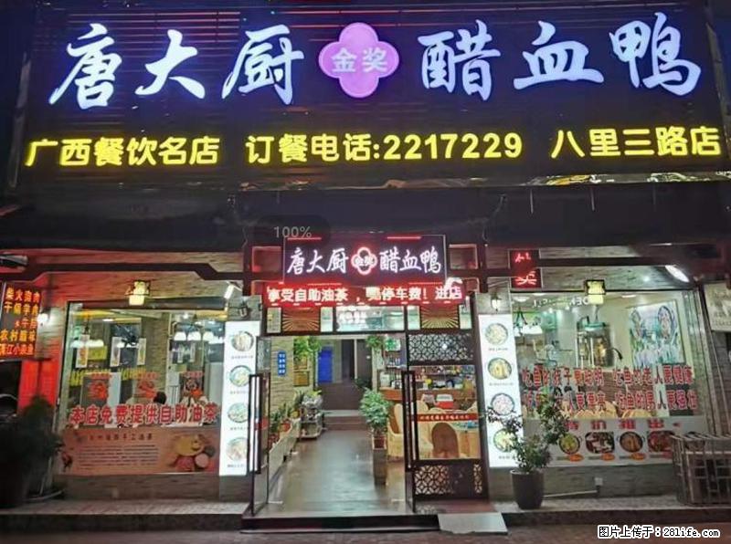 【旅游攻略】来桂林旅游，推荐您去尝尝这几家桂林特色美食 - 美食天地 - 海口生活社区 - 海口28生活网 haikou.28life.net