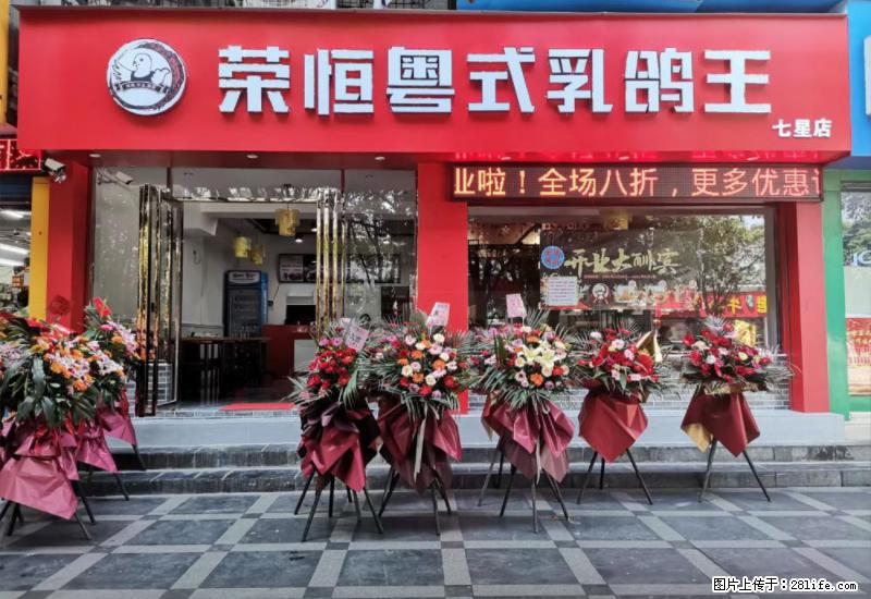 【旅游攻略】来桂林旅游，推荐您去尝尝这几家桂林特色美食 - 美食天地 - 海口生活社区 - 海口28生活网 haikou.28life.net