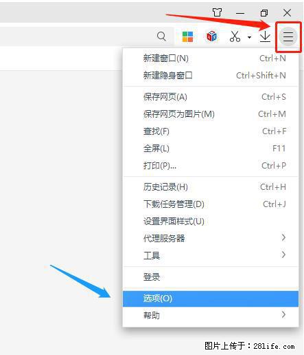 360极速浏览器 如何禁止提示“小窗口播放”？ - 生活百科 - 海口生活社区 - 海口28生活网 haikou.28life.net