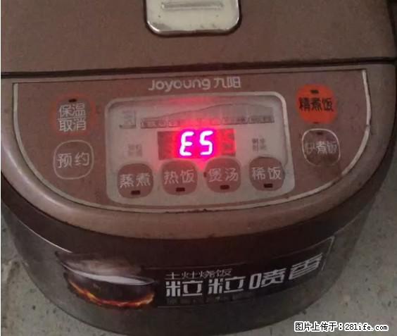 九阳电饭锅，显示屏出现E5是什么问题？ - 生活百科 - 海口生活社区 - 海口28生活网 haikou.28life.net