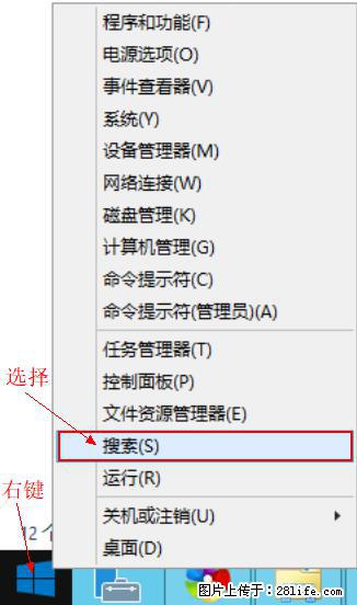 Windows 2012 r2 中如何显示或隐藏桌面图标 - 生活百科 - 海口生活社区 - 海口28生活网 haikou.28life.net