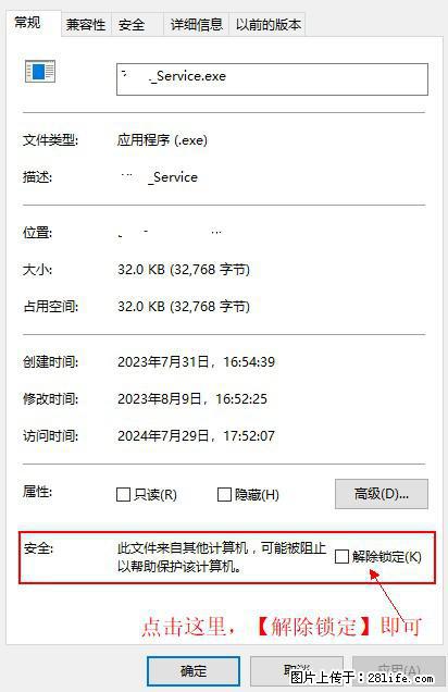 在初始化安装时发生异常：system.IO.fileloadexception：未能加载文件或程序集 - 生活百科 - 海口生活社区 - 海口28生活网 haikou.28life.net