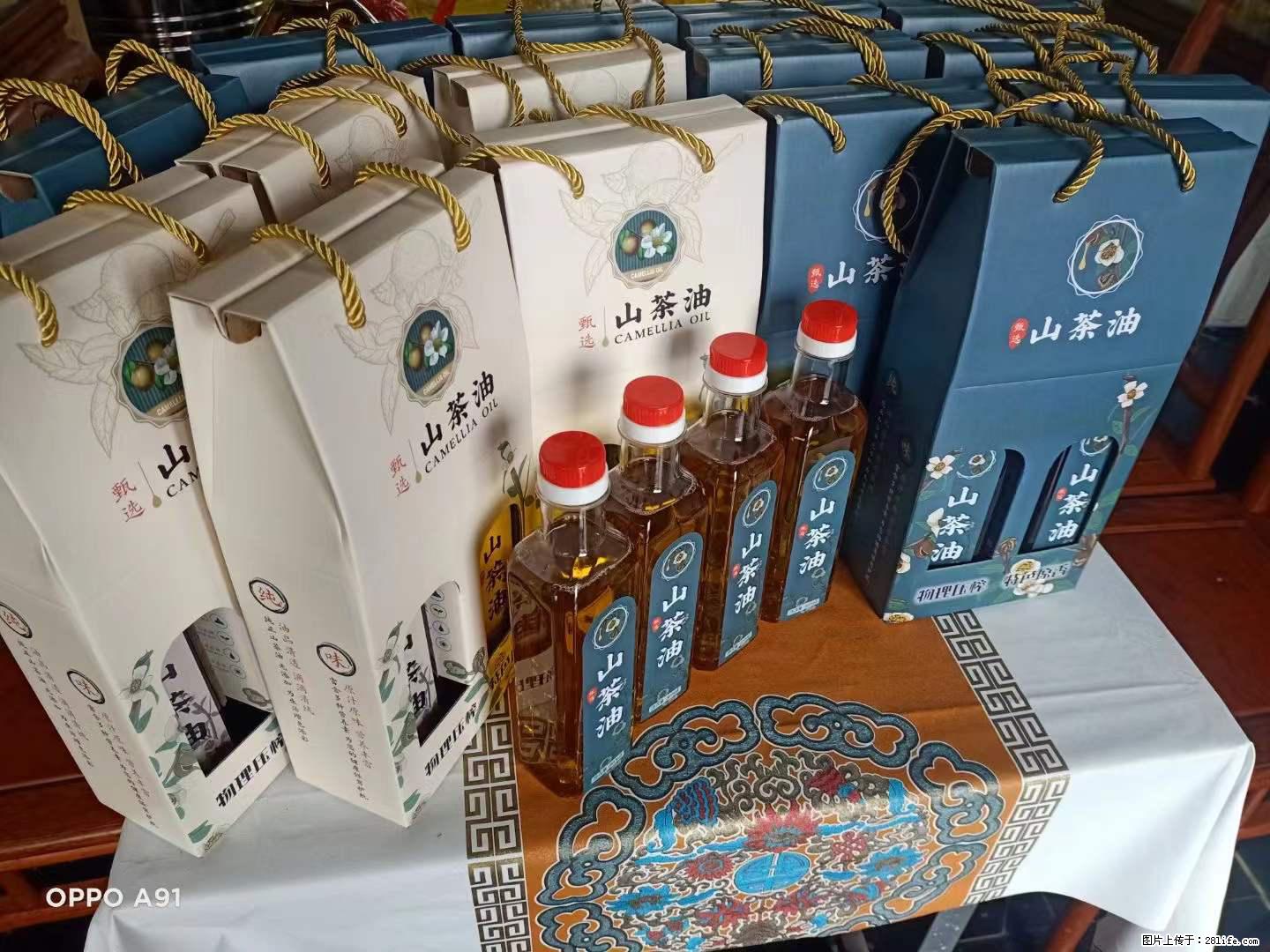 【灌阳县油茶产业示范区】一个有着充实的精神生活的人,对待身外之物自会有一种淡泊的态度 - 土特产 - 饮食特产 - 海口分类信息 - 海口28生活网 haikou.28life.net