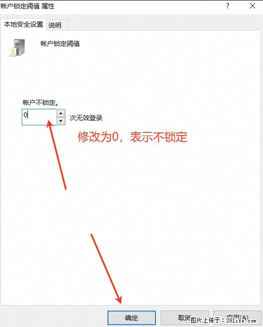 阿里云远程连接云服务器，老是提示“为安全考虑，已锁定该用户帐户”解决方案 - 生活百科 - 海口生活社区 - 海口28生活网 haikou.28life.net