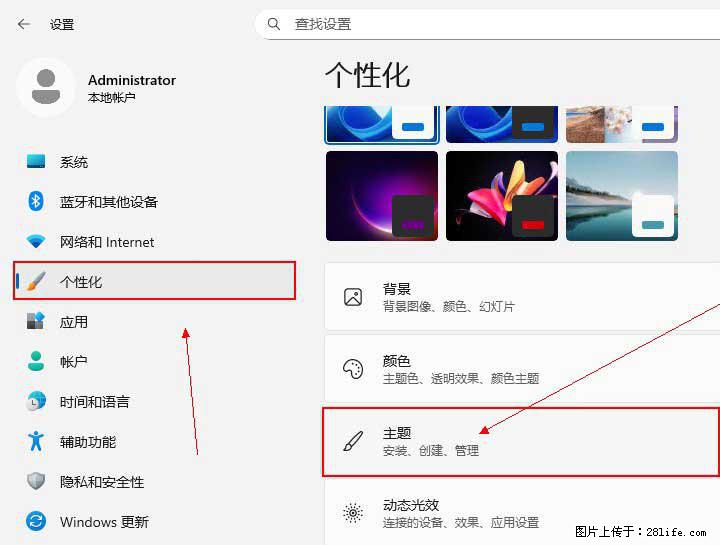 Windows server 2025 如何显示桌面图标？ - 生活百科 - 海口生活社区 - 海口28生活网 haikou.28life.net