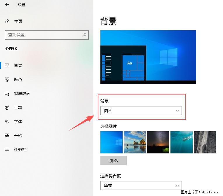 如何去掉桌面上的“了解此图片” - 生活百科 - 海口生活社区 - 海口28生活网 haikou.28life.net