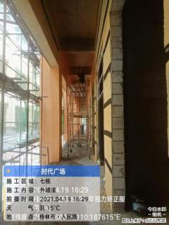 广西三象建筑安装工程有限公司：广西桂林市时代广场项目 - 海口28生活网 haikou.28life.net