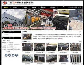 广西远洋黑白根生产基地 shicai9.julong5.com - 海口28生活网 haikou.28life.net