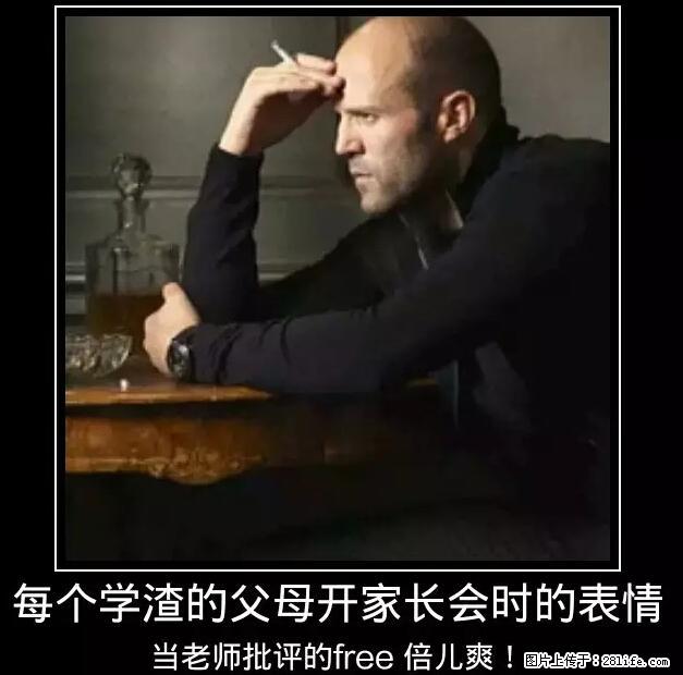 笑癫了！一女的怀孕三年未生，他终于忍不住了... - 娱乐八卦 - 海口生活社区 - 海口28生活网 haikou.28life.net