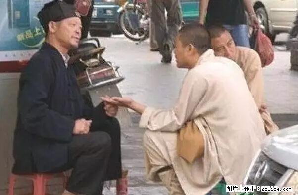 笑癫了！一女的怀孕三年未生，他终于忍不住了... - 娱乐八卦 - 海口生活社区 - 海口28生活网 haikou.28life.net