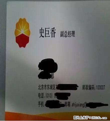 笑癫了！一女的怀孕三年未生，他终于忍不住了... - 娱乐八卦 - 海口生活社区 - 海口28生活网 haikou.28life.net