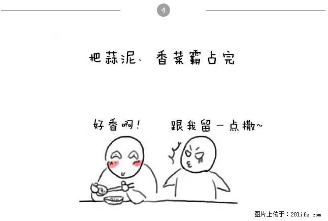 千万不要和这9种哈卵一起吃火锅！ - 美食天地 - 海口生活社区 - 海口28生活网 haikou.28life.net
