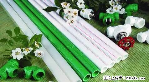 房子千万不要这么装修，知道真相的我好后悔！ - 家居生活 - 海口生活社区 - 海口28生活网 haikou.28life.net