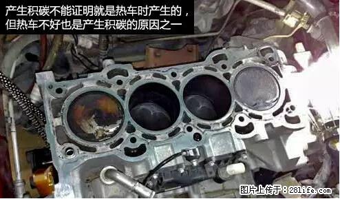 你知道怎么热车和取暖吗？ - 车友部落 - 海口生活社区 - 海口28生活网 haikou.28life.net