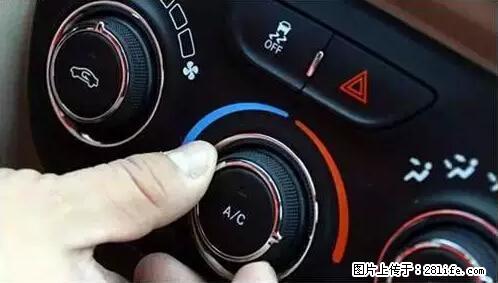 你知道怎么热车和取暖吗？ - 车友部落 - 海口生活社区 - 海口28生活网 haikou.28life.net