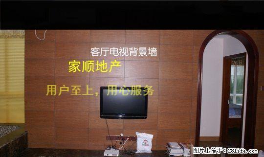 龙华滨海 阳光西海岸三期 - 房屋出租 - 房屋租售 - 海口分类信息 - 海口28生活网 haikou.28life.net