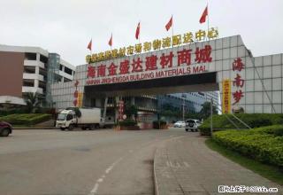 金盛达建材城340平适合做仓库，展示厅 - 海口28生活网 haikou.28life.net