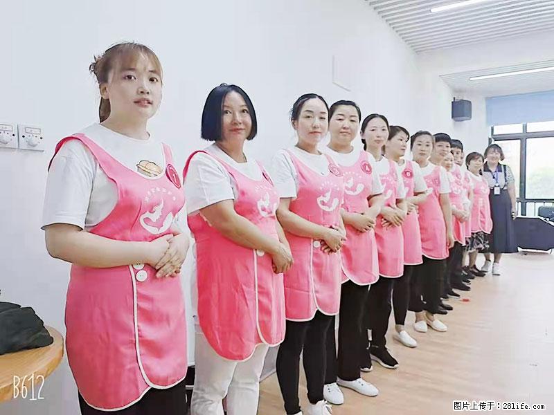 上海高端月子会所招新手月嫂，零基础带教，包吃住 - 职场交流 - 海口生活社区 - 海口28生活网 haikou.28life.net