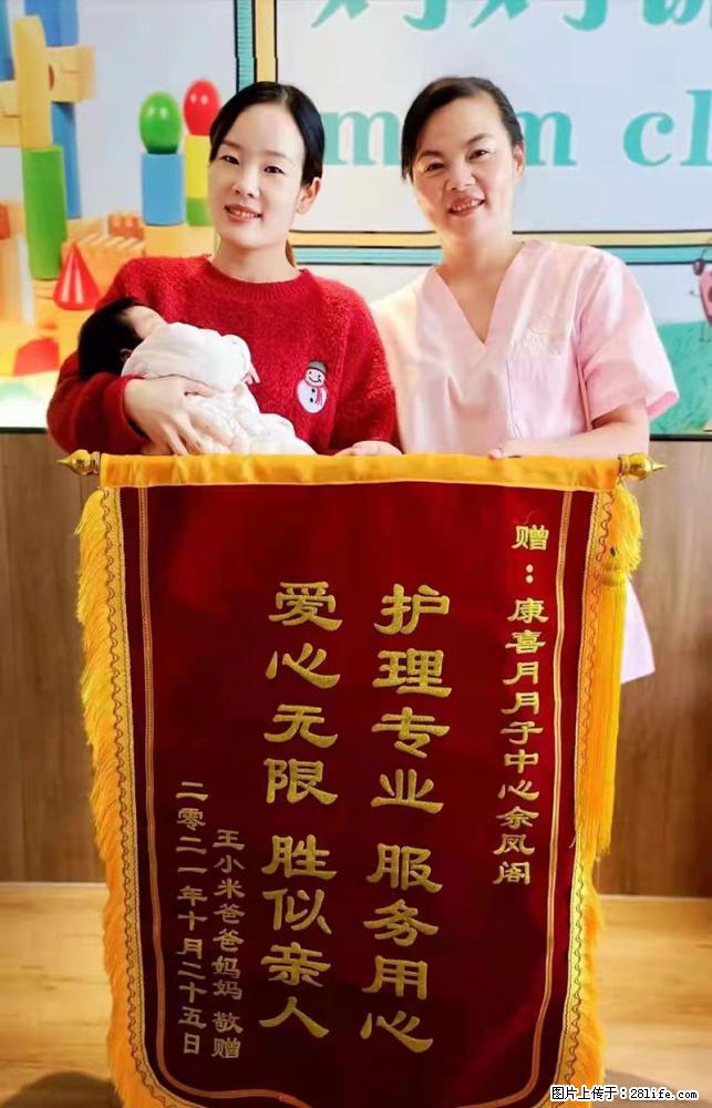 上海高端月子会所招新手月嫂，零基础带教，包吃住 - 职场交流 - 海口生活社区 - 海口28生活网 haikou.28life.net