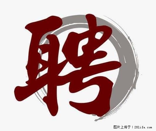 上海市2022招公聘‬告：政府专‬职消防员、驶驾‬员 - 职场交流 - 海口生活社区 - 海口28生活网 haikou.28life.net