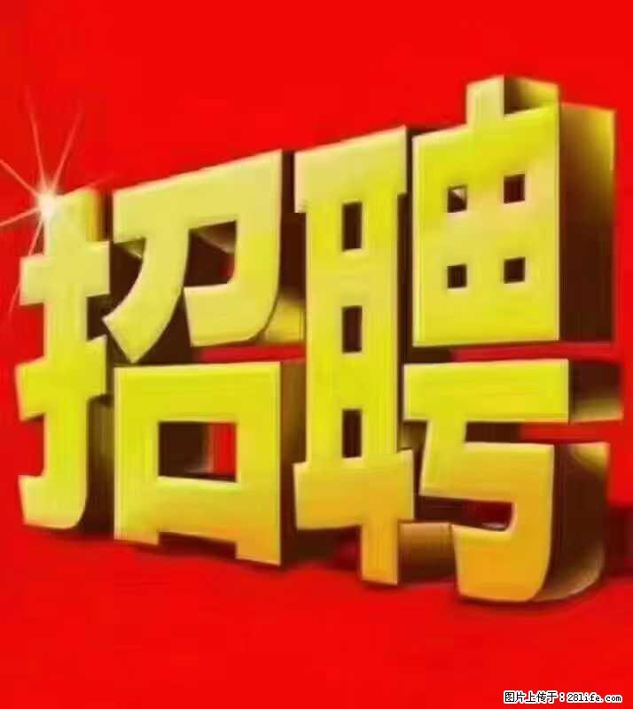 【东莞市威萨电子科技有限公司】公司直招：外贸业务、仓管员、跟单文员、普工 - 职场交流 - 海口生活社区 - 海口28生活网 haikou.28life.net