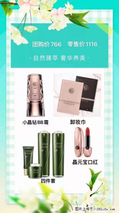 【姬存希】自然臻萃 奢华养美 - 新手上路 - 海口生活社区 - 海口28生活网 haikou.28life.net