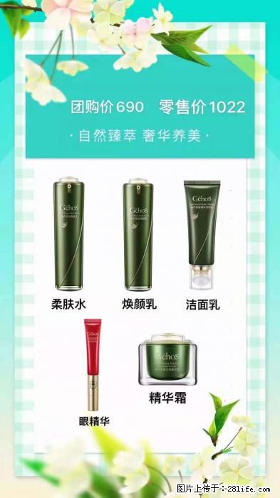 【姬存希】自然臻萃 奢华养美 - 新手上路 - 海口生活社区 - 海口28生活网 haikou.28life.net