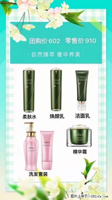 【姬存希】自然臻萃 奢华养美 - 新手上路 - 海口生活社区 - 海口28生活网 haikou.28life.net