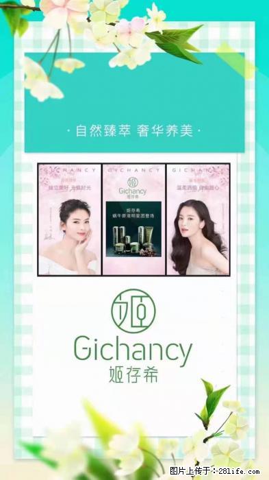 【姬存希】自然臻萃 奢华养美 - 新手上路 - 海口生活社区 - 海口28生活网 haikou.28life.net