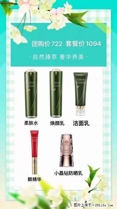 【姬存希】自然臻萃 奢华养美 - 新手上路 - 海口生活社区 - 海口28生活网 haikou.28life.net