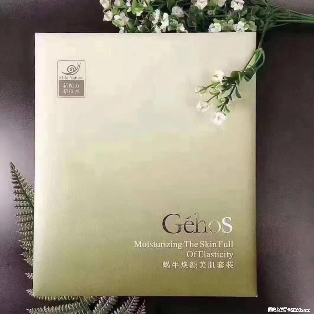 【姬存希】Géhos 美肌四件套，滋养补水+修复锁水 - 新手上路 - 海口生活社区 - 海口28生活网 haikou.28life.net