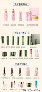 【姬存希】护肤、洗护、彩妆 - 海口28生活网 haikou.28life.net