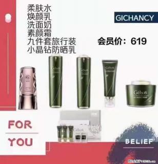 ️ 【姬存希】配套产品与价格 - 海口28生活网 haikou.28life.net