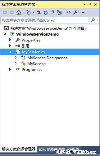 使用C#.Net创建Windows服务的方法 - 生活百科 - 海口生活社区 - 海口28生活网 haikou.28life.net
