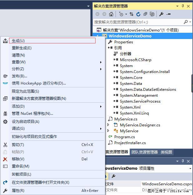 使用C#.Net创建Windows服务的方法 - 生活百科 - 海口生活社区 - 海口28生活网 haikou.28life.net